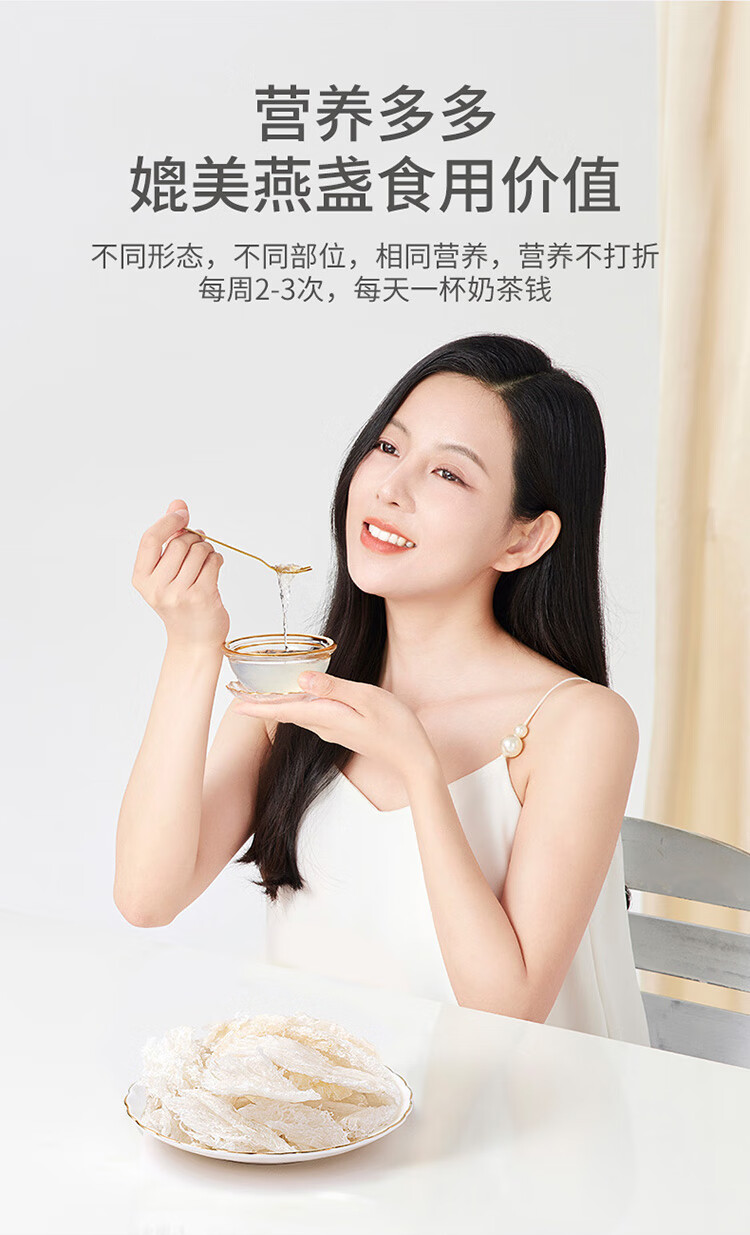 方家铺子 中华老字号 燕窝小燕条10g/盒装 马来西亚可溯源干燕窝 送孕妇产后女性礼品长辈滋补品